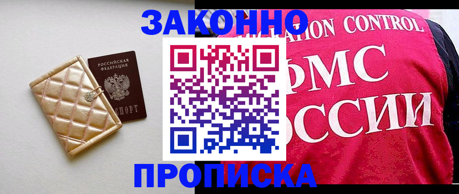 регистрация для дет. сада в Лесозаводске